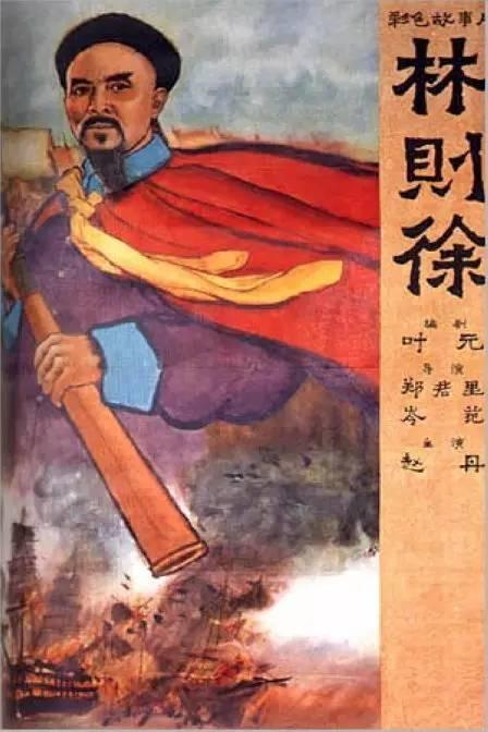 四川93年高中毕业证原版